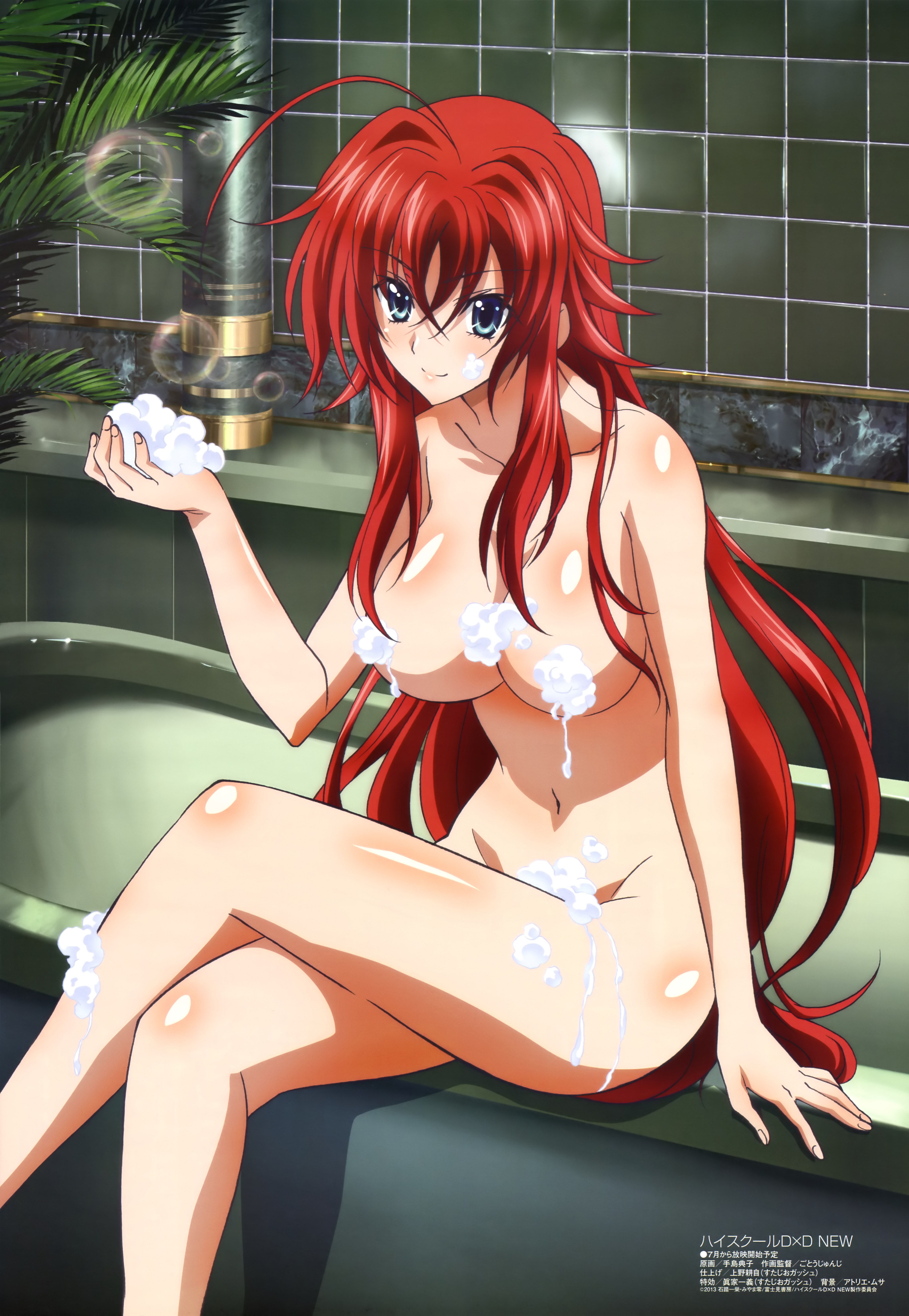 Naked rias Rias Pics